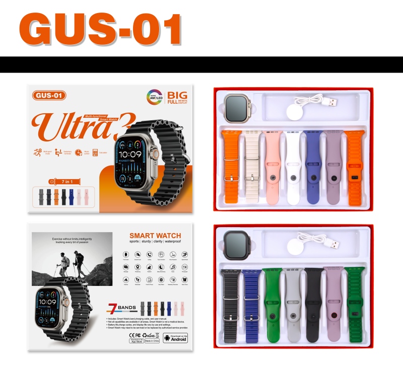 GUS-01 Ultra3 智能手表7+1套装